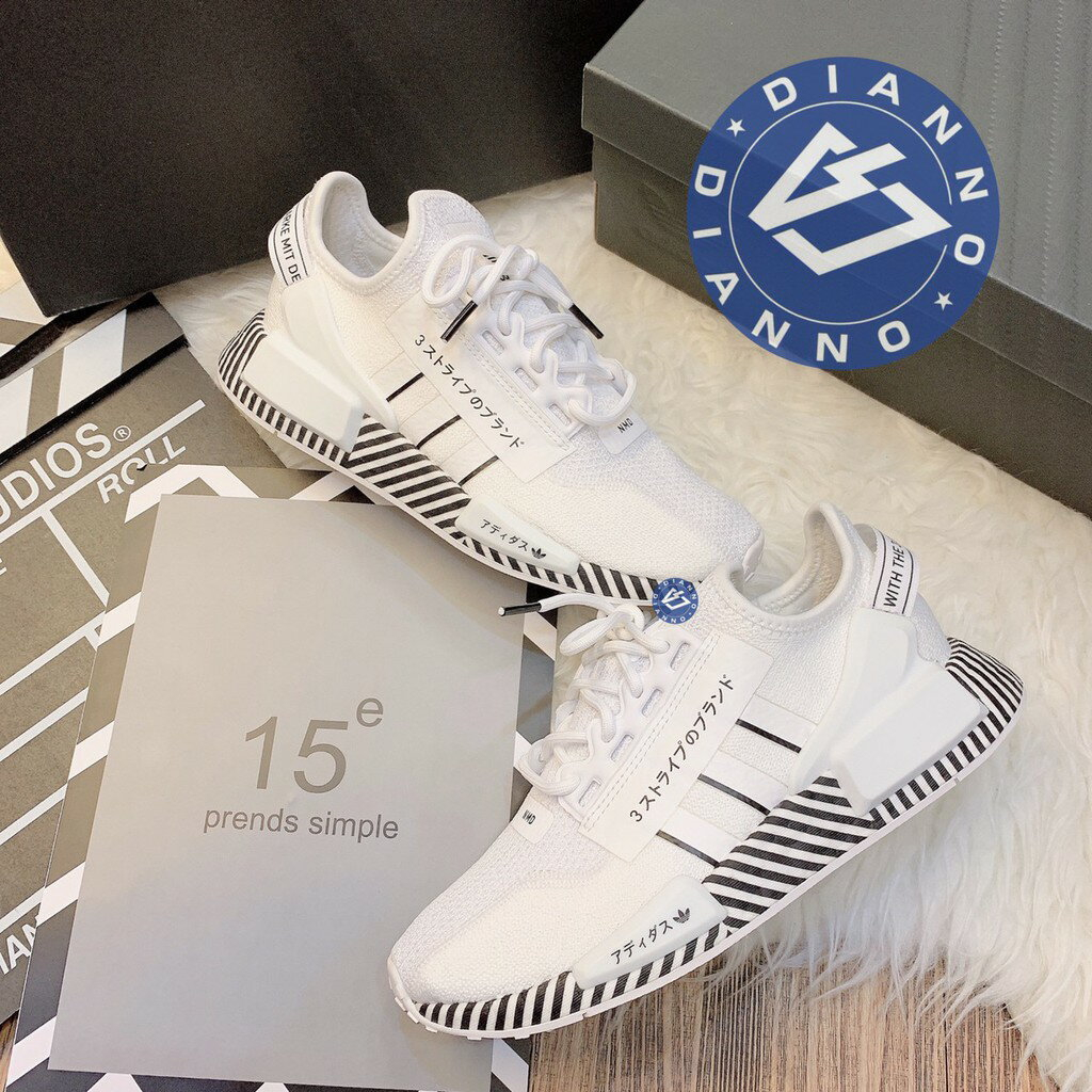 Tokyo clearance nmd white