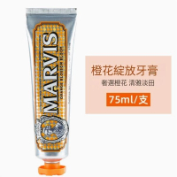 意大利-MARVIS亮白清新口氣去黃去牙漬薄荷牙膏【橙花綻放】75ml x1支(平行進口) 