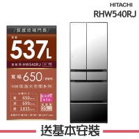 HITACHI日立 537L 1級變頻6門電冰箱 RHW540RJ