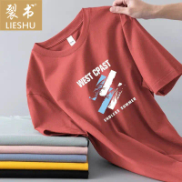 Men's Short Sleeve T-Shirt Ice Silk Short Sleeve Men's T-Shirt Summer Round Neck Base Shirt Casual V