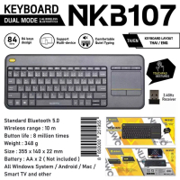 Nubwo NKB-107 คีบอร์ดบลูทูธ พร้อมเมาส์ แบบสัมผัส ไร้สาย