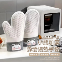 【廚王熊】小熊加厚防滑隔熱手套1雙(防燙手套 安全 耐熱 防水 止滑 廚房 微波爐 烤箱 烘焙 耐熱)