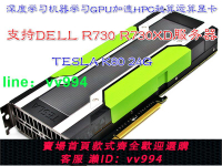 NVIDIA TESLA P40 P100 M40顯卡 24GB GPU加速運算卡AI深度學習