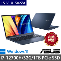 ASUS 華碩 特仕版 15.6吋輕薄筆電(Vivobook X1502ZA/i7-12700H/32G/1TB SSD/Win11)