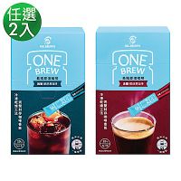 【金車/伯朗】ONE BREW易搖即溶-無糖醇厚黑/含糖輕焙黑咖啡 任選二入組