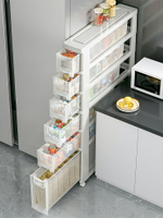 抽屜式廚房多功能窄縫置物柜家用冰箱縫隙收納架超窄夾縫柜儲物柜