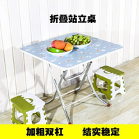 折疊桌餐桌家用小戶型圓桌2-4人正方形吃飯桌多功能簡易桌小桌子 雙十一購物節