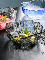 甜品碗 日式金邊透明玻璃碗家用大號水果沙拉碗北歐創意水果沙拉盤