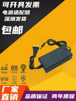 包郵12.6V鋰電池充電器1A/2A/3A/5A智能18650組聚合物12V通用電源【博野五金】
