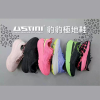 【Ustini】我挺你健康鞋-豹豹極地男女版-運動鞋-排靜電X太極底慢跑鞋-健走(35)