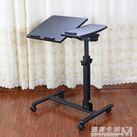 家用懶人床上筆記本電腦桌可移動升降摺疊簡易書桌床邊小桌子旋轉