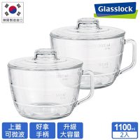 Glasslock 強化玻璃可微波泡麵碗1100ml (買一送一)