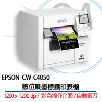 EPSON ColorWorks CW-C4050 數位噴墨標籤印表機 標籤機 彩色標籤