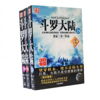3 Books/set Chinese book -Douluo Dalu Novels Fantasy and comics books Soul Land Douro