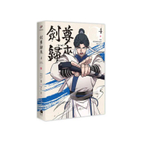 劍尊歸來04漫畫