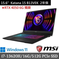 【MSI 微星】特仕版15.6吋電競(Katana 15/i7/16G/512G/RTX4050/W11/B13VEK-806TW)
