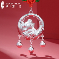 鼠寶寶銀鎖長命鎖9999純銀吊墜滿月周歲禮物銀飾新生嬰兒童銀項鏈