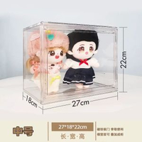 棉花娃娃公仔全透明玲娜貝兒玩偶盲盒亞克力收納盒人偶防塵展示架-中號【4個裝】橫豎都可放 均碼-款式7