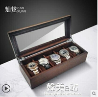 古風手錶收納盒木質手錶盒家用表盒實木手錶收納簡約首飾盒收藏盒  「四季小屋」
