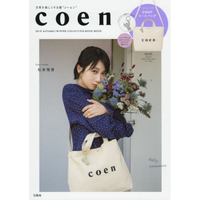 coen 品牌MOOK 2019年秋冬號附托特包