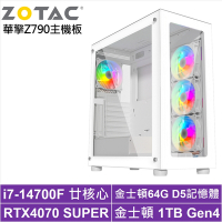 華擎Z790平台[聖火暴君]i7-14700F/RTX 4070S/64G/1TB_SSD