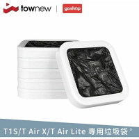 強強滾生活 小米有品-拓牛 R01C 垃圾袋6入1組 黑色 T1/T Air系列適用 OTHATNR01C 台灣公司貨