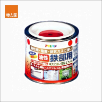 【特力屋】日本 Asahipen 鐵製品防鏽油性面漆 白 0.2L