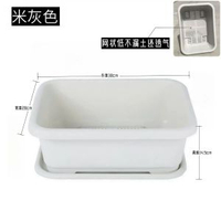 全城熱賣 - 特厚種菜盆陽臺長方形塑膠盆家庭蔬菜種植盆種菜專用大號耐用花盆灰白色【長度38*寬度28高*度14】樹脂1個盆【送託盤】