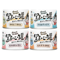 【汪喵星球】無膠點心罐 160g*48入組(貓罐頭/狗罐頭/寵物副食)