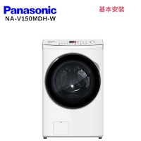 Panasonic 國際牌NA-V150MDH-W 15KG 洗脫烘滾筒洗衣機 晶鑽白