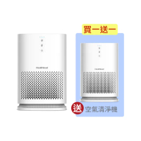 【Healthlead】買一送一抗敏空氣清淨機EPI-131(HEPA13高效濾網/手機無線充電功能/小坪數首選/節能省電)