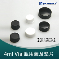 《ALWSCI 》4ml Vial瓶 黑色PP實心蓋 100個/包 (螺牙13-425) 含13mm PE墊片  實驗室耗材 塑膠蓋