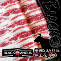 【安妮肉噗噗】美國SBA熟成牛五花肉片X5入(200g/包)