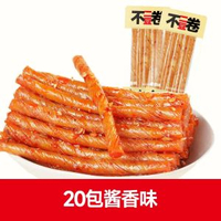 【HK】鄉鄉嘴不二豆卷辣味零食辣條豆筋休閒零食大禮包組合袋裝