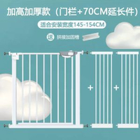樓梯口護欄寵物門欄兒童圍欄防護柵欄嬰兒安全門防護門