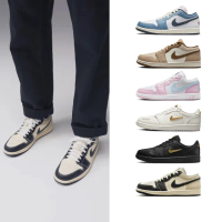 【NIKE 耐吉】運動鞋 休閒鞋 AIR JORDAN 1 LOW 男鞋 女鞋 喬丹 低筒 白 藍 咖啡 多款(HM3706-141&)