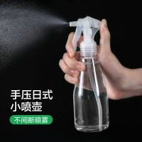 3個噴霧瓶酒精消毒專用84清潔小噴壺家用化妝爽膚水細霧分裝噴瓶