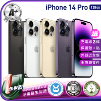 Apple A+級福利品 iPhone 14 Pro 128G 6.1吋（贈充電線+玻璃貼+透明殼）