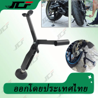UNIVERSAL PORTABLE MOTORCYCLE PADDOCK STAND / MINI MOBILE LIPAT POCKET FOLDABLE SINGLE SIDE REAR WHE