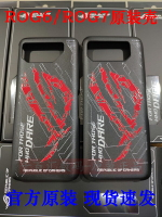 Asus/華碩ROG7系列ROG6/6Pro玩家國度ROG6D天璣版ROG7Pro官方原裝正品IP手機保護殼套敗