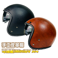 【EVO】皮帽 成人 復古騎士帽(原廠 授權 皮革 鏡片 3/4罩式 安全帽)