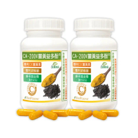 【赫而司】95%濃縮C3薑黃素胡椒鹼兒茶素2罐(共180顆二代專利複合薑黃益多酚EGCG素食膠囊促進代謝病後補養)