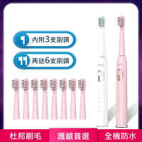 【SAMPO 聲寶】 五段式音波電動牙刷(TB-Z23U1L 共附9只刷頭)