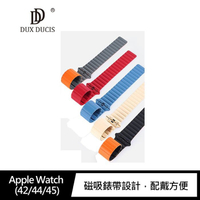 DUX DUCIS Apple Watch (38/40/41) /(42/44/45)磁吸錶帶【APP下單4%點數回饋】