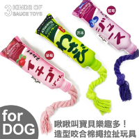 【3入組】寵喵樂 K9wang帶繩調味棒寵物玩具 草莓/藍莓/哇沙米 內部可發聲 耐咬 耐磨 狗玩具