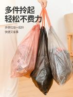 抽繩式垃圾袋家用背心手提式加厚宿舍用學生辦公室黑色小號塑料袋