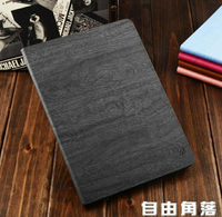 2018蘋果新ipad air2保護套45平板電腦6全包1迷你3殼1893防摔10.2 摩可美家