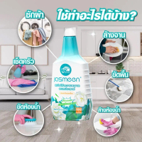 JASMEEN น้ำยาทำความสะอาดอเนกประสงค์ 500มล สำหรับเฟอร์นิเจอร์ รถยนต์ ตู้เย็นเตาอบ ไมโครเวฟหม้อหุงข้าว