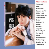Chinese Actor Cheng Yi HD Photobook Photo Album Art Book Collection Book Fans Gift With Poster Postcard Bookmark