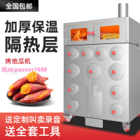 金迦款柴火木炭烤地瓜機商用燃氣烤紅薯機街頭擺攤烤玉米爐子機